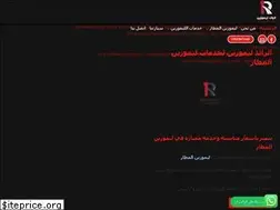 Sites similar to elraedlimo.com