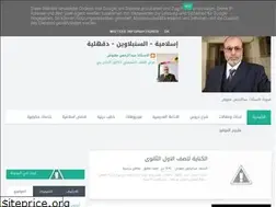 Sites similar to elrahmanmeawd.blogspot.com