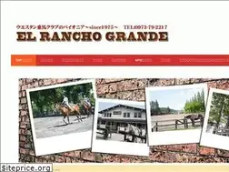 Sites similar to elrancho.jp