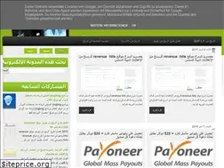 Sites similar to elreb7-el-elktrony.blogspot.com