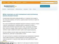 Sites similar to elremont.ru