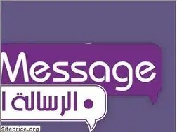 Sites similar to elresalah.com