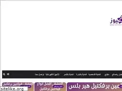 Sites similar to elreviewz.com