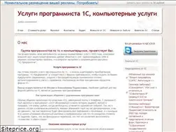 Sites similar to elrey-uslugi.ru