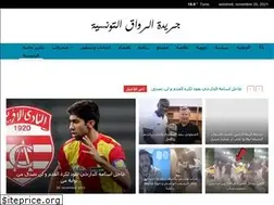 Sites similar to elriwaktn.com