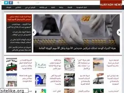 Sites similar to elriyadh.news