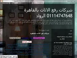 Sites similar to elroadtransport.blogspot.com