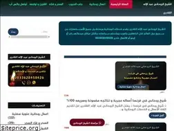 Sites similar to elrohani-alqaderi.com