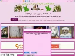 Sites similar to elrohani.ahlamontada.com