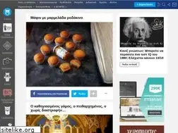 Sites similar to elromio.gr