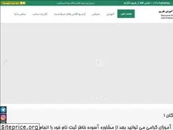 Sites similar to elrooz.ir