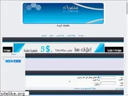 Sites similar to elrouad.yoo7.com
