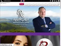 Sites similar to elroubyegypt.com