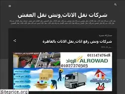 Sites similar to elrowadtransport.blogspot.com