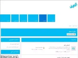 Sites similar to elrseef.com