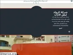 Sites similar to elrwad981241728.wordpress.com