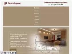 Sites similar to els-sk.ru