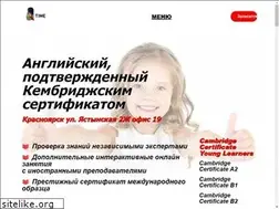 Sites similar to els-time.ru
