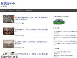 Sites similar to els-z.net