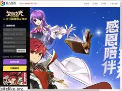 Sites similar to els.ztgame.com