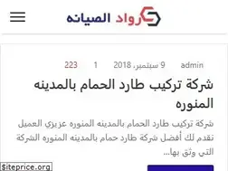 Sites similar to els3aty.com