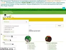 Sites similar to elsa.com.ua
