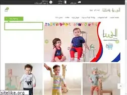 Sites similar to elsa4baby.ir