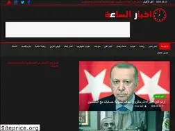 Sites similar to elsaah.com