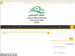 Sites similar to elsaakr.com