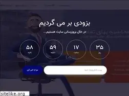 Sites similar to elsaapps.ir