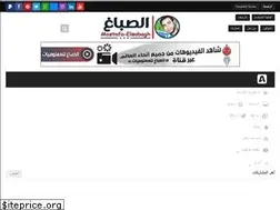 Sites similar to elsabagh7.blogspot.com