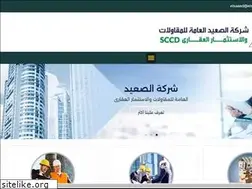 Sites similar to elsaeed-contracting.com