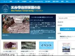 Sites similar to elsaenc.net