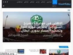 Sites similar to elsafa-nwes.com