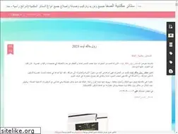 Sites similar to elsafablinds.blogspot.com