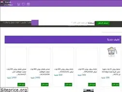 Sites similar to elsafeir.com
