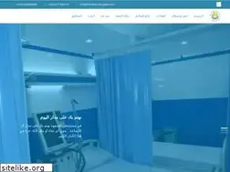 Sites similar to elsafwa-hospital.com