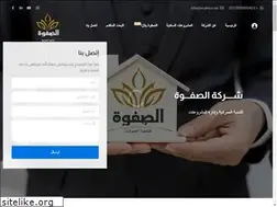 Sites similar to elsafwa.net