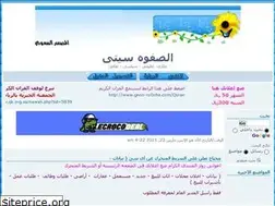 Sites similar to elsafwacity.yoo7.com
