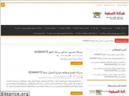 Sites similar to elsafwaclean.com