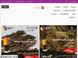 Sites similar to elsafwah.com