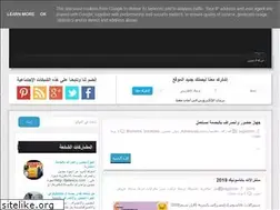 Sites similar to elsagidoon.blogspot.com