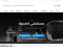 Sites similar to elsahwa.net