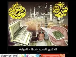 Sites similar to elsaidshata.yoo7.com
