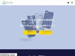 Sites similar to elsajapan.com