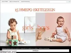 Sites similar to elsaki.gr