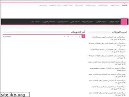 Sites similar to elsakrelzahbi.com