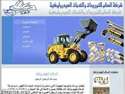 Sites similar to elsalam-hydraulic.com