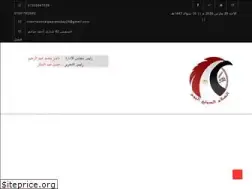 Sites similar to elsalam-int.com