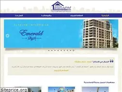 Sites similar to elsalaminterbuild.com